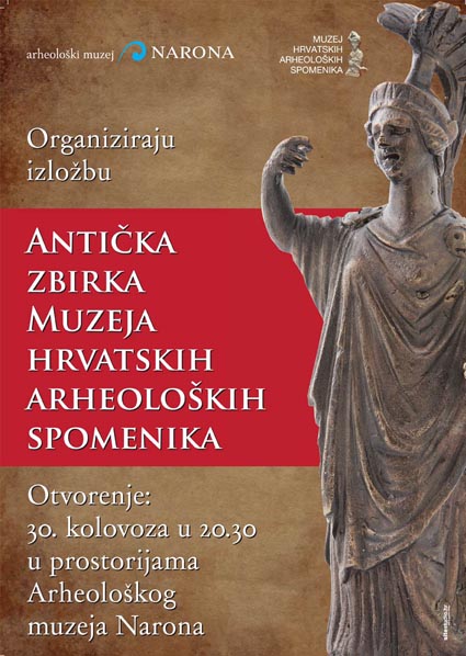 AMN: Plakat izložbe 'Antička zbirka muzeja hrvatskih arheoloških spomenika'. Fotografiju ustupio: AMN.