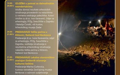 ZMB – Noć muzeja 2016. (PRESS)